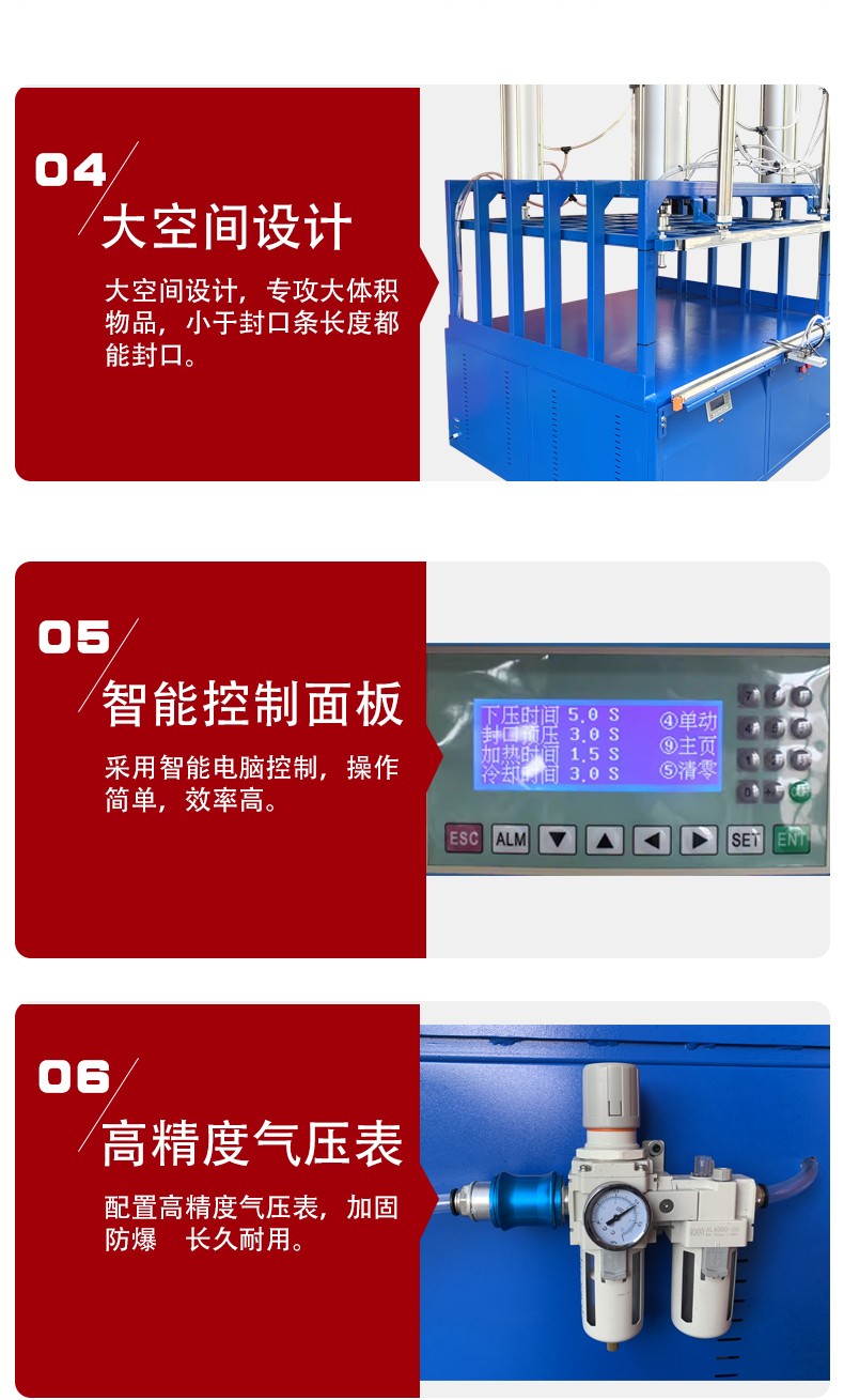 真空壓縮封口機?。辏穑鏮07.jpg