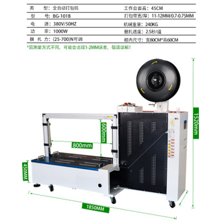 打包機不能熱合是什么原因？