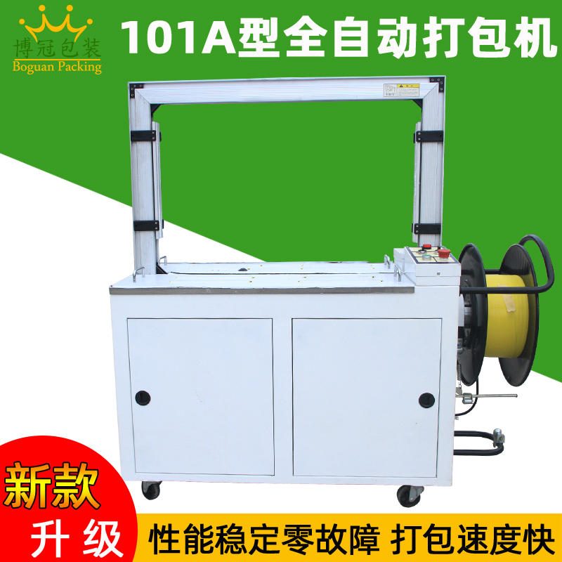 如何判斷全自動(dòng)電動(dòng)打包機(jī)的質(zhì)量好壞？